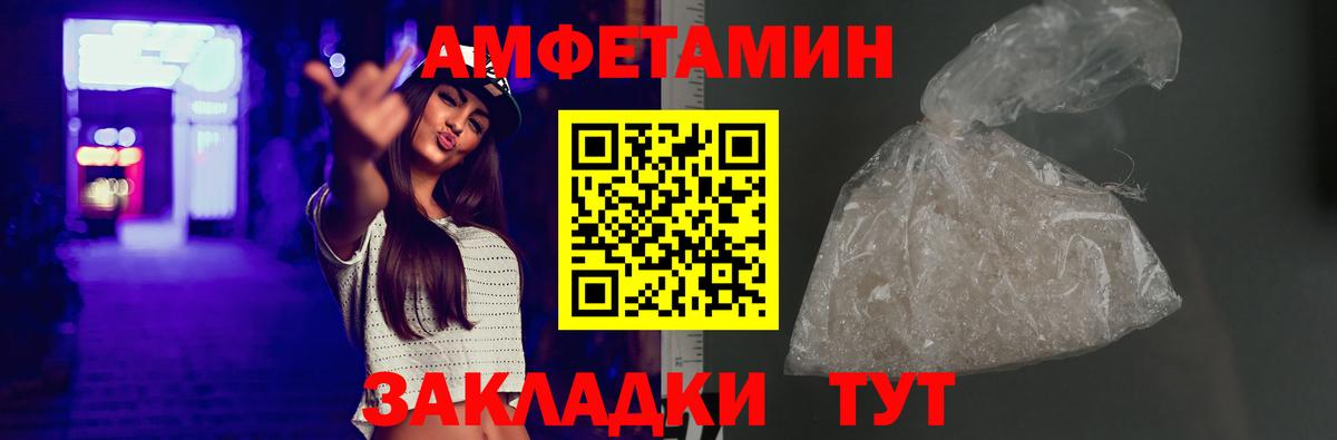 АМФ  Вход с VPN  Алушта  Амфетамин 97%  Амфетамин 