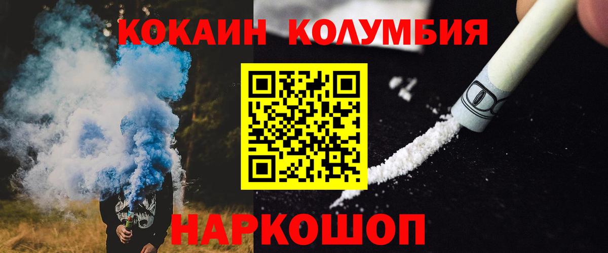 Кокаин Эквадор Алушта