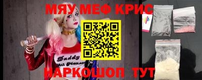 синтетический гашиш Татарск