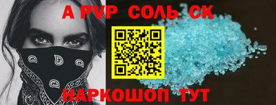индика Туймазы
