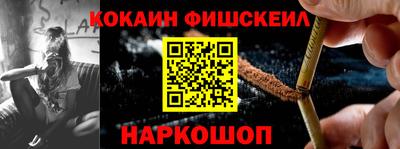 кокаин VHQ Тара