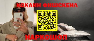 синтетический гашиш Татарск
