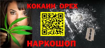 кокаин VHQ Тара