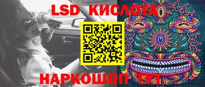 скорость Тверь