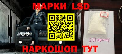 синтетический гашиш Татарск