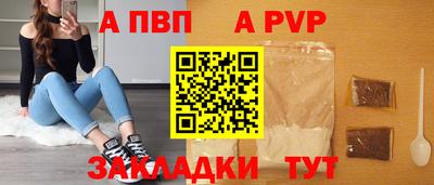 синтетический гашиш Татарск
