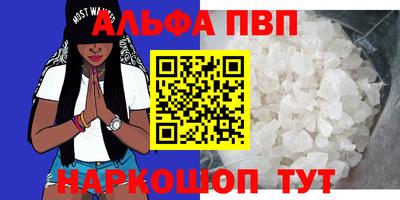 меф Тула