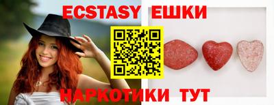 синтетический гашиш Татарск
