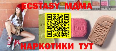 кокаин VHQ Тара