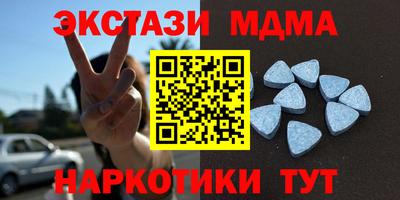 синтетический гашиш Татарск