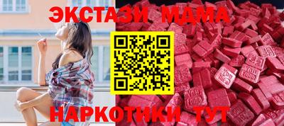 винт Тулун
