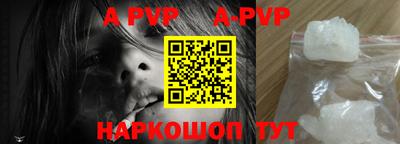 винт Тулун