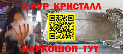 индика Туймазы
