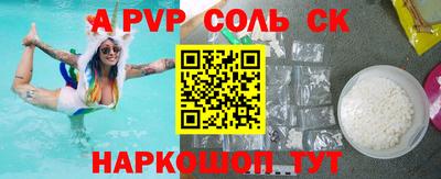 синтетический гашиш Татарск