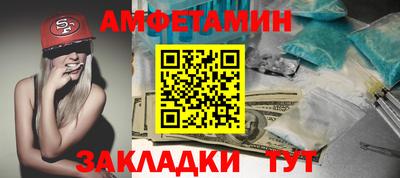 винт Тулун