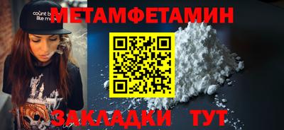 скорость Тверь