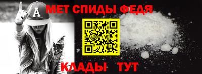 винт Тулун