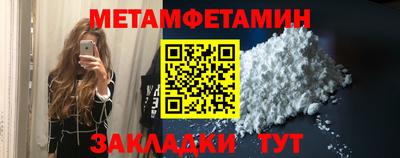 синтетический гашиш Татарск