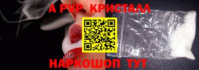 синтетический гашиш Татарск