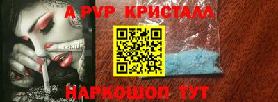 синтетический гашиш Татарск