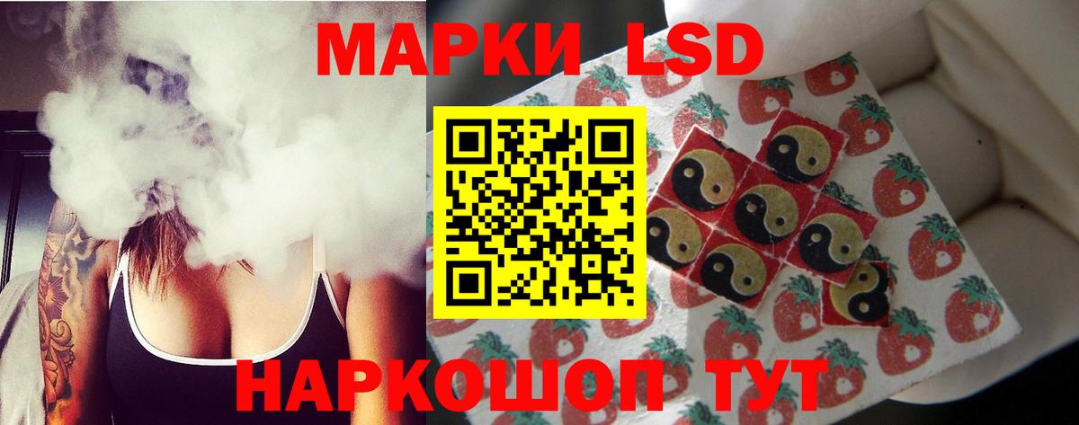 Алушта  Лсд 25 экстази кислота  Лсд 25 экстази  LSD-25 экстази ecstasy  Вход с VPN 