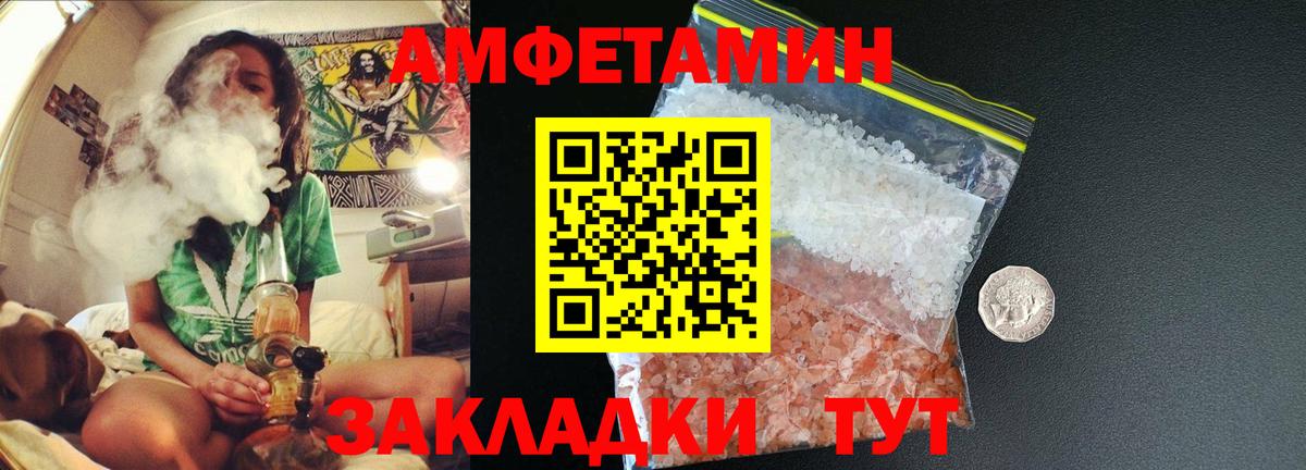 Алушта  Первитин  Вход с VPN  Первитин мет 