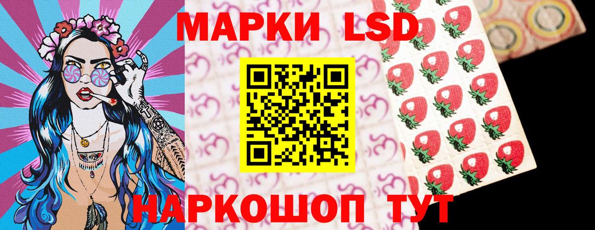 Алушта  наркошоп  Вход с VPN  Марки NBOMe 1500мкг 
