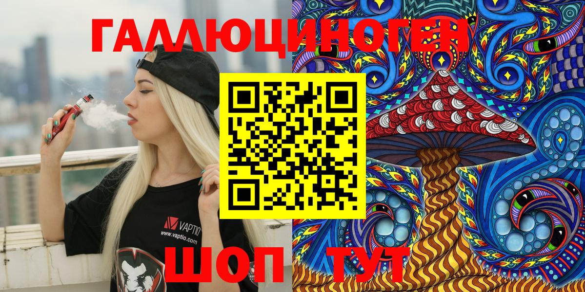 Алушта  Псилоцибиновые грибы Cubensis  Вход с VPN 