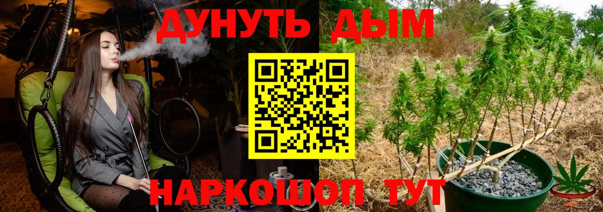 Канабис марихуана  Вход с VPN  Алушта  Шишки марихуана Ganja  Бошки Шишки марихуана 